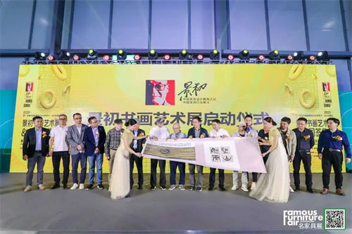 追光而行，活力強勁 東莞名家具展引領家居藝術新潮流