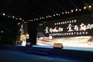 一老三新，佛山邁進強中心時代——看央企震撼發布會的國內文化藝術交流策劃新篇章